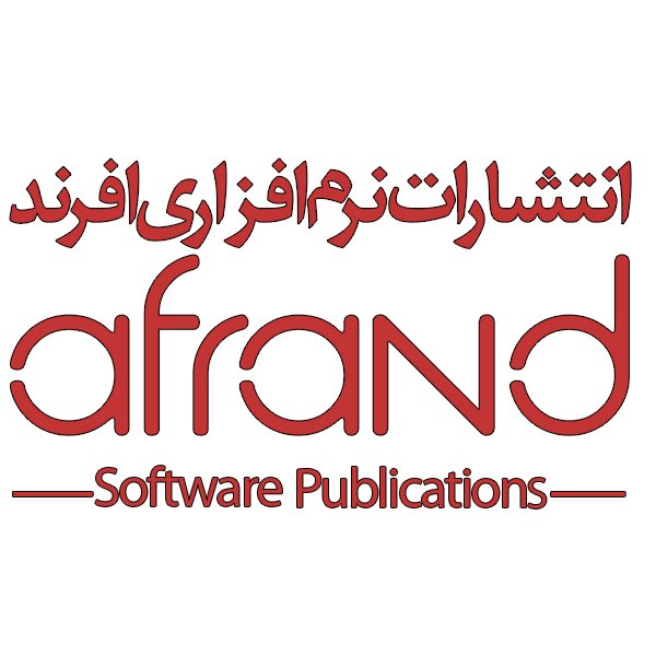 انتشارات نرم افزاری افرند