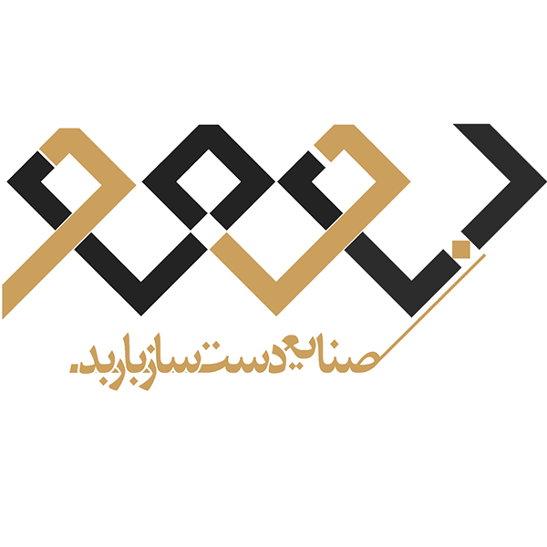 برند صنایع دست ساز باربد