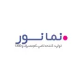 نظرات لامپ و چراغ برند نمانور