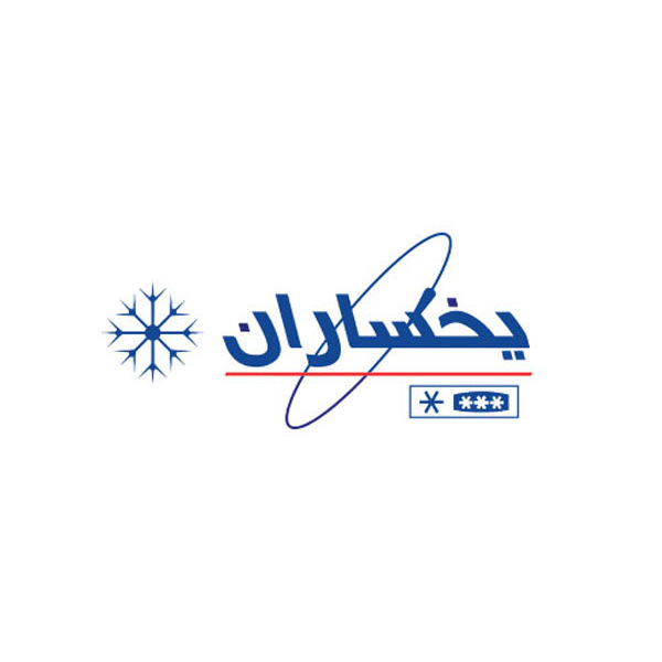 برند یخساران