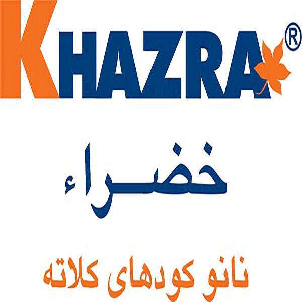 برند خضراء