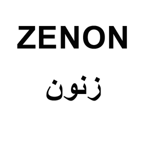 محصولات اصل زنون