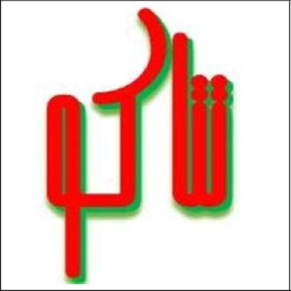 برند تتاکو