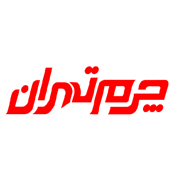 برند چرم تهران
