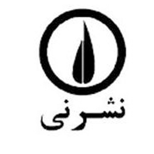 برند نشر نی