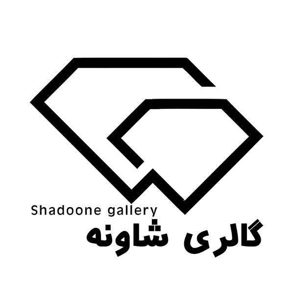 برند گالری شادونه