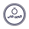 کوین شاپ