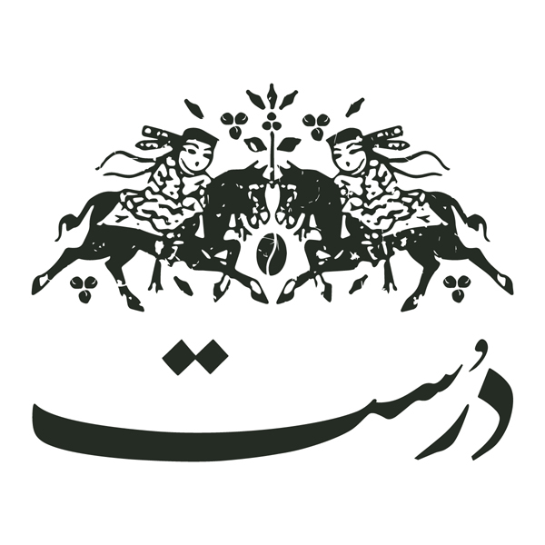 برند درست