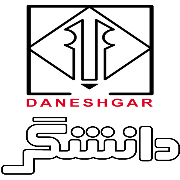 برند دانشگر