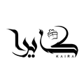 کایرا