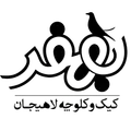 نظرات شیر ظرفشویی برند بهفر