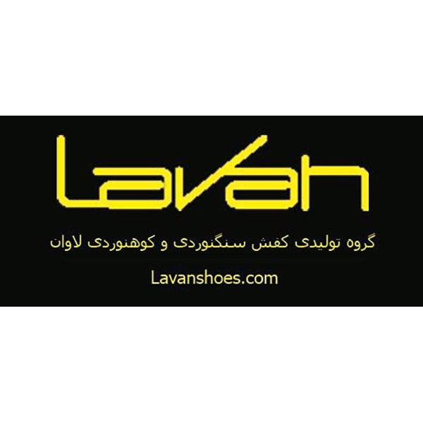 برند لاوان