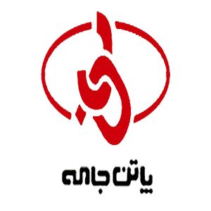 پاتن جامه