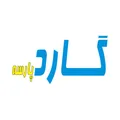 نظرات چندراهی برق و محافظ ولتاژ برند گاردپارسه