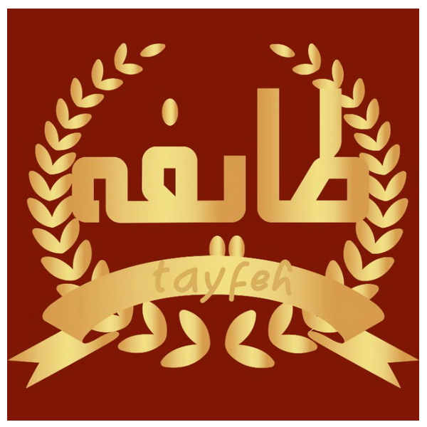 برند طایفه