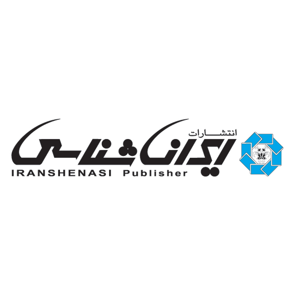 انتشارات ایرانشناسی