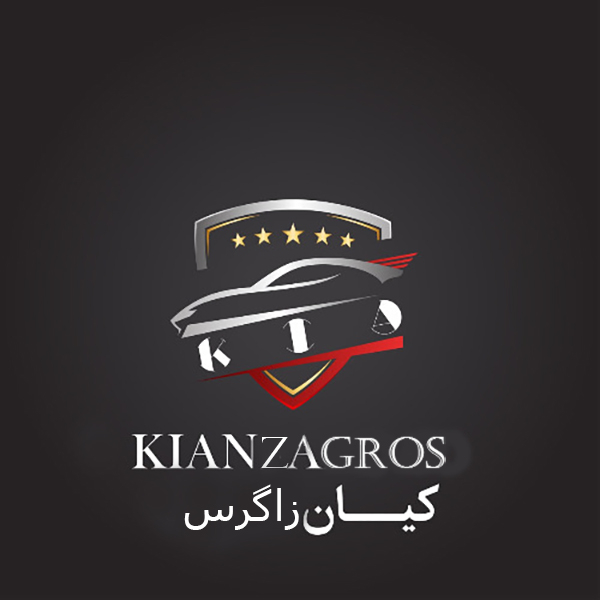 برند کیان زاگرس