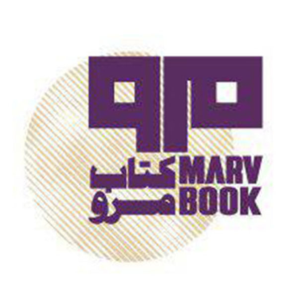 برند نشر مرو
