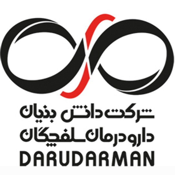 برند دارو درمان سلفچگان