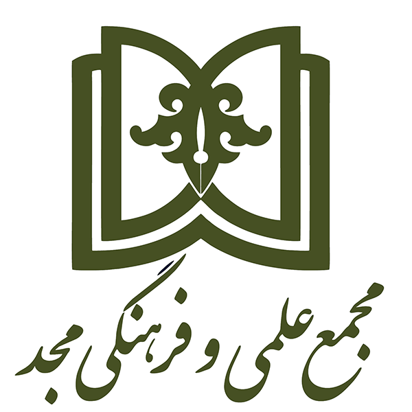 برند مجمع علمی و فرهنگی مجد