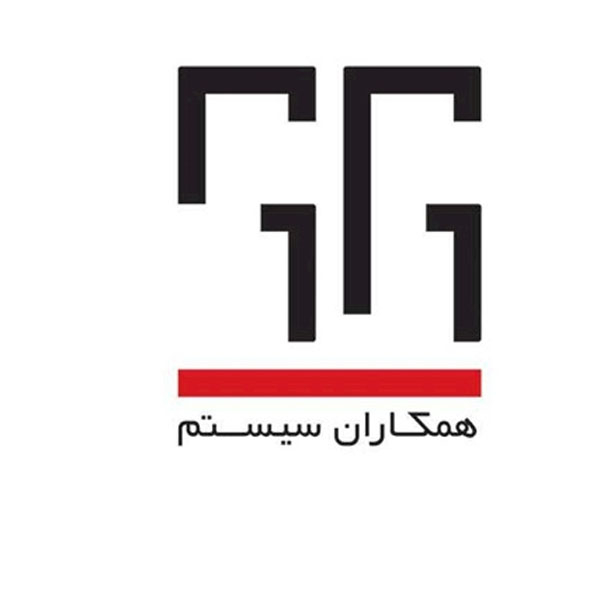 برند همکاران سیستم
