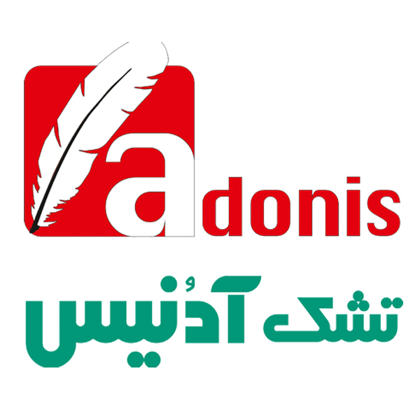 برند آدنیس