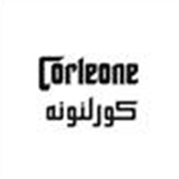 برند کورلئونه