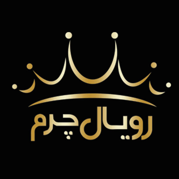 برند رویال چرم