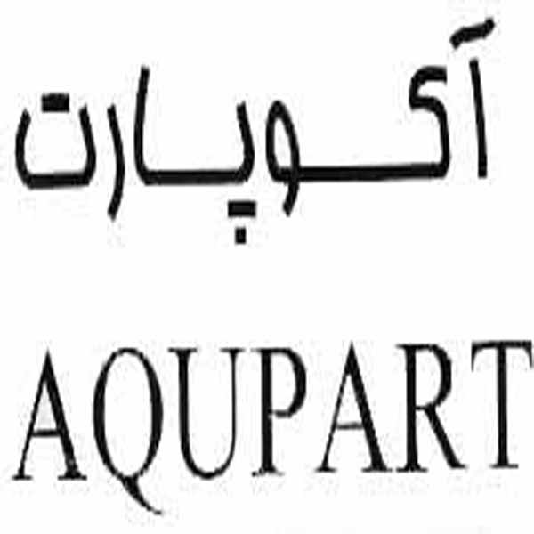 برند آکوپارت