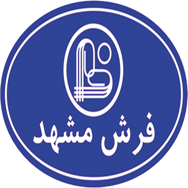 برند فرش مشهد
