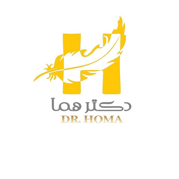 برند دکتر هما