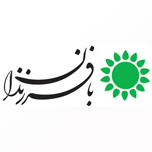 برند بافرزندان