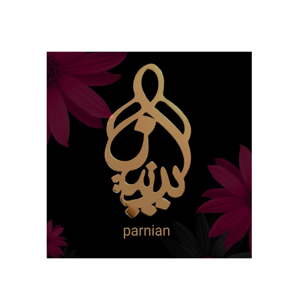 برند پرنیان