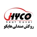 نظرات روکش صندلی خودرو برند هایکو