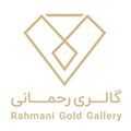 گالری رحمانی