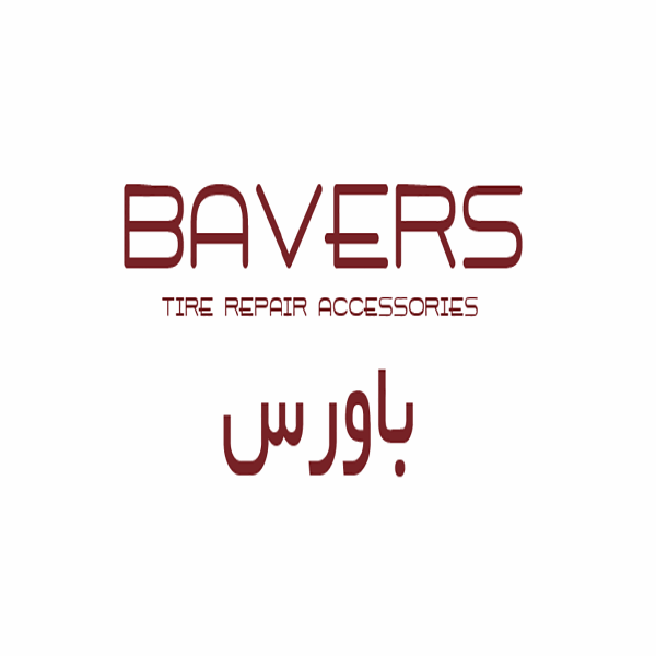 برند باورس