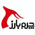 چرم بارز