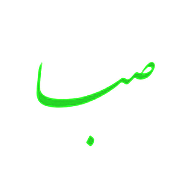 برند صبا تصویر کیمیا