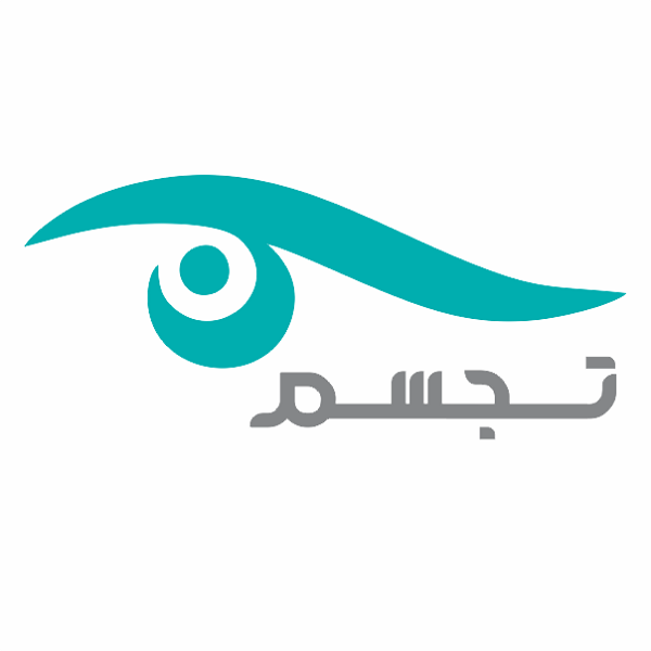 برند تجسم