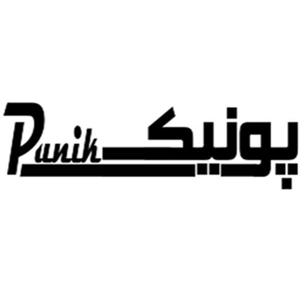 برند پونیک
