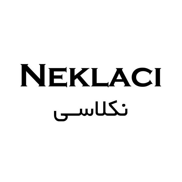 برند نکلاسی