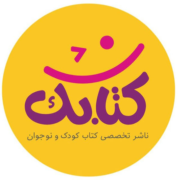 برند كتابك