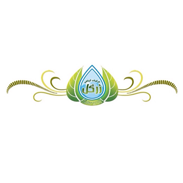 برند زرگل