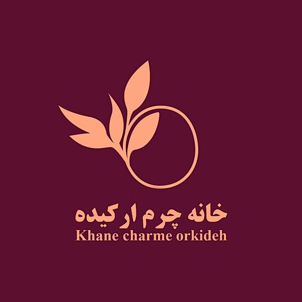 برند خانه چرم ارکیده