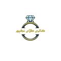 گالری طلای نجفپور