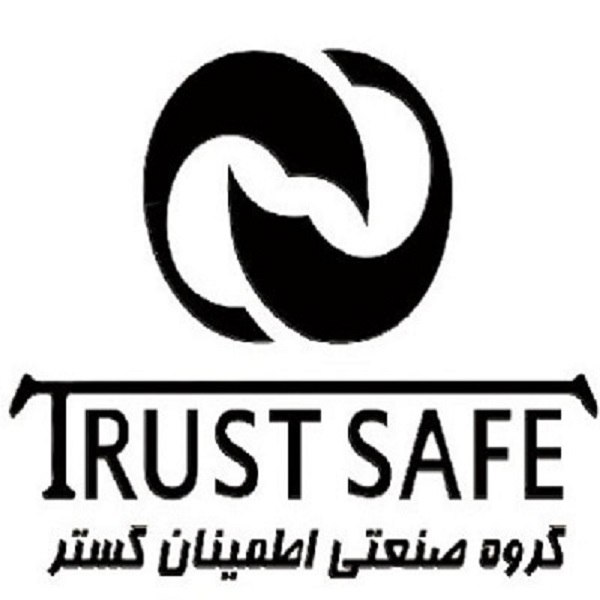 برند تراست سیف