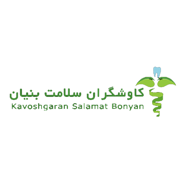 برند کاوشگران سلامت بنیان