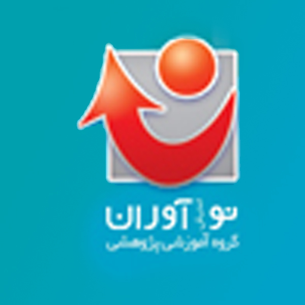 برند نشر نوآوران