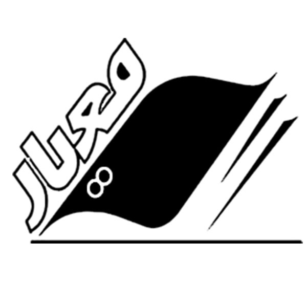 انتشارات معیار علم