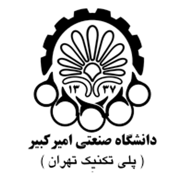 انتشارات دانشگاه صنعتی امیرکبیر